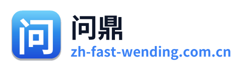 问鼎 Logo